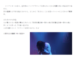 イーアイオー　Yumi