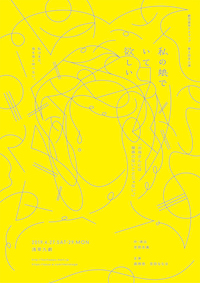 私の娘でいて欲しい