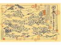 関ケ原BOOGIE☆WOOGIE　～小早川の場合～