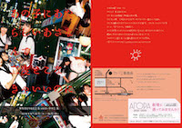 あの子にあたらしいあさなんて二度とこなきゃいいのに