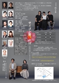 サイゴン陥落の日