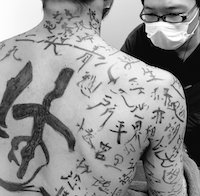 新生戯曲展 隠顕