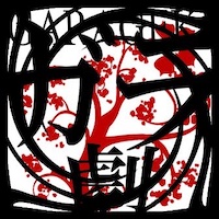 灰かぶりのエラ