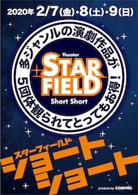 カメレオンノート