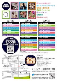 カメレオンノート