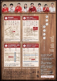 明日の遠まわり