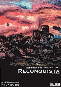 Reconquista