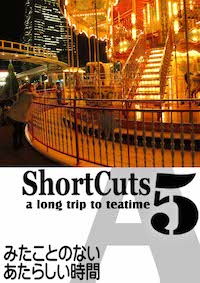 いくつもの傷口に唇をおしあてて