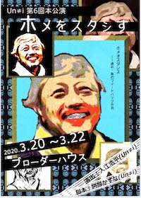 ホメをスタシす