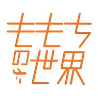 鎖骨に天使が眠っている