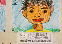 アキラ君は老け顔