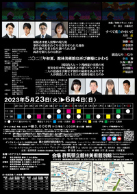 構造なり力なり