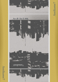 微かなひかりに満ちている