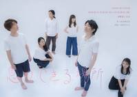 息のできる場所