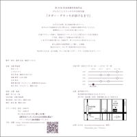 ヌガー・グラッセが溶けるまで