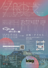 夕映えリリシズム