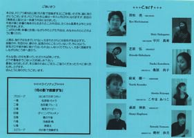 月の影で息継ぎを