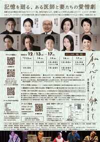 私の心にそっと触れて