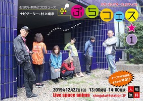 きせいという名の調査