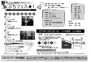 きせいという名の調査