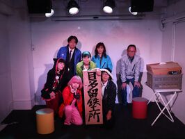 きせいという名の調査