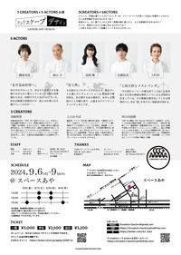 まだ見ぬ世界へ