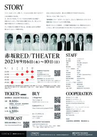 どりーむぼっくす