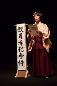 ―日々是闘笑！―『広目屋日記』