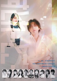 すとれーとごー